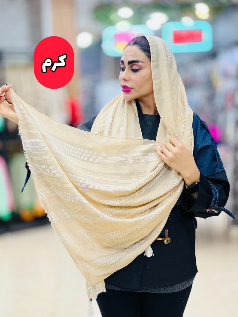 شال دمسه دیبا 2337